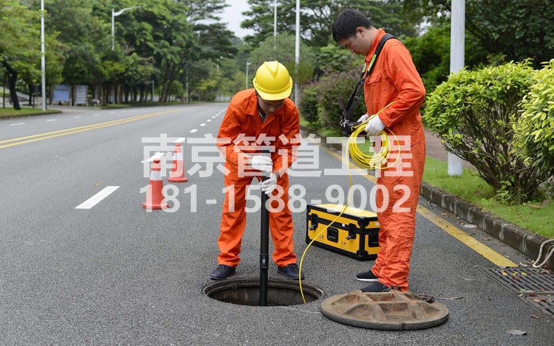 220化纤新村市政管道检测