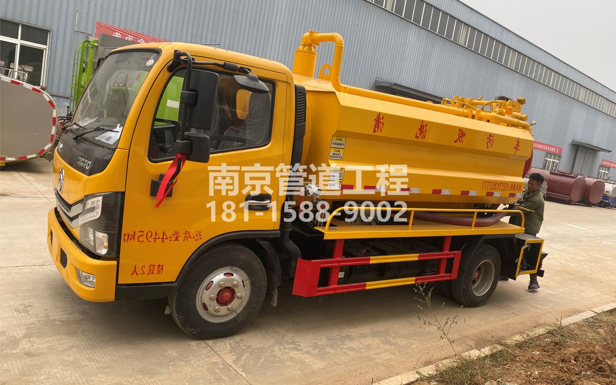 化纤新村喜讯|热烈祝贺我公司新增购置《吸污清洗车》工程车