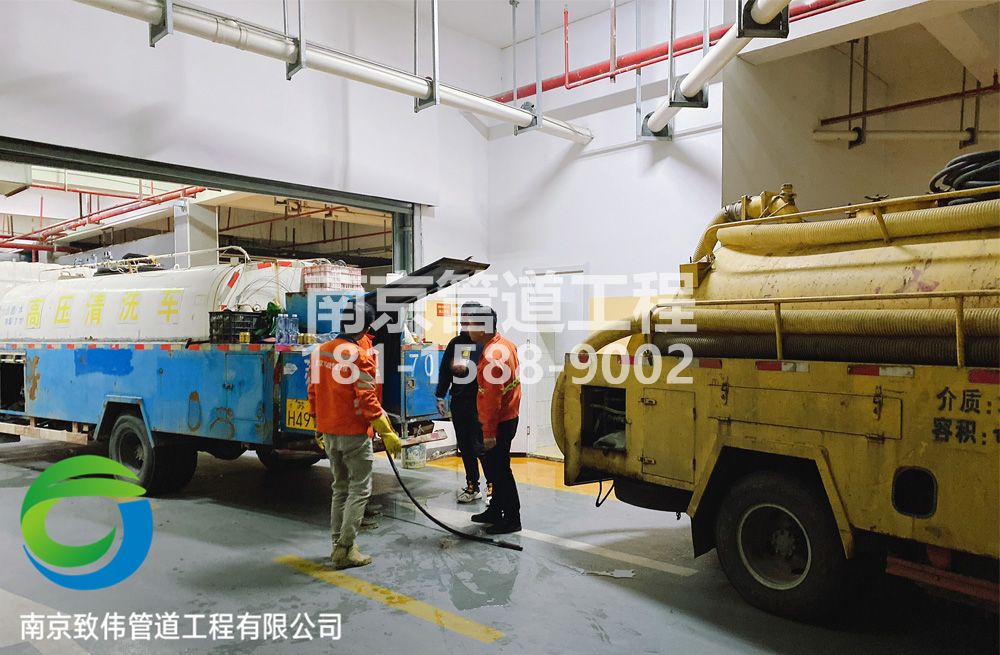 301化纤新村地下室管道疏通