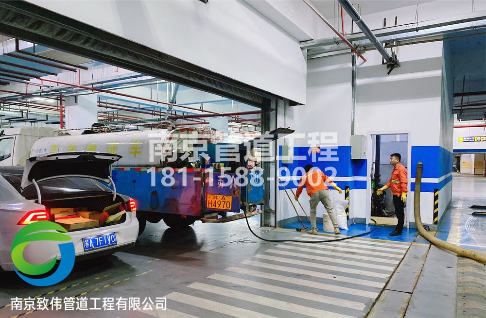 304化纤新村地下室管道清洗