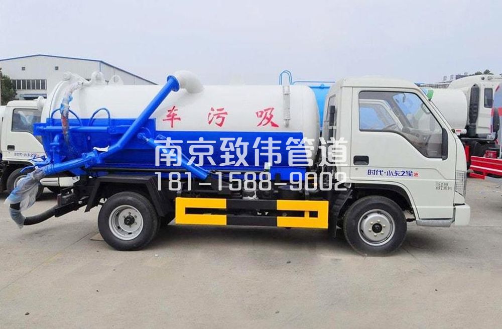 318化纤新村地下室吸污车