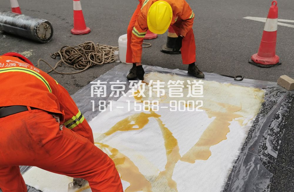 338化纤新村管道树脂修复