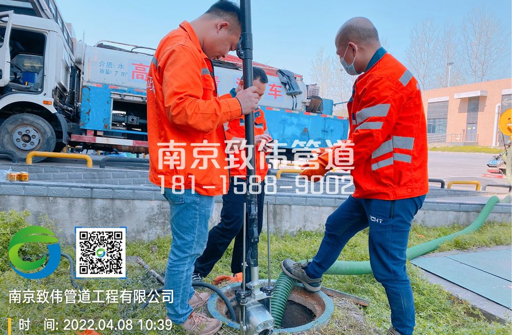 354化纤新村医疗公司管道检测