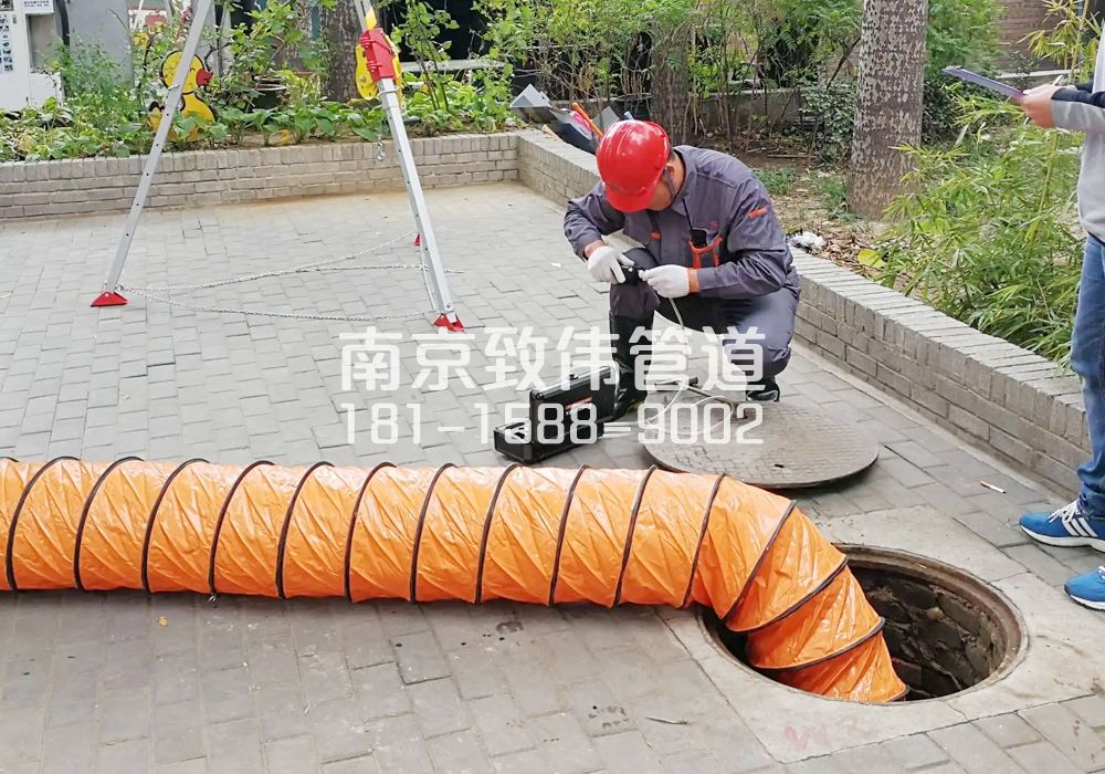 376化纤新村有限空间安全