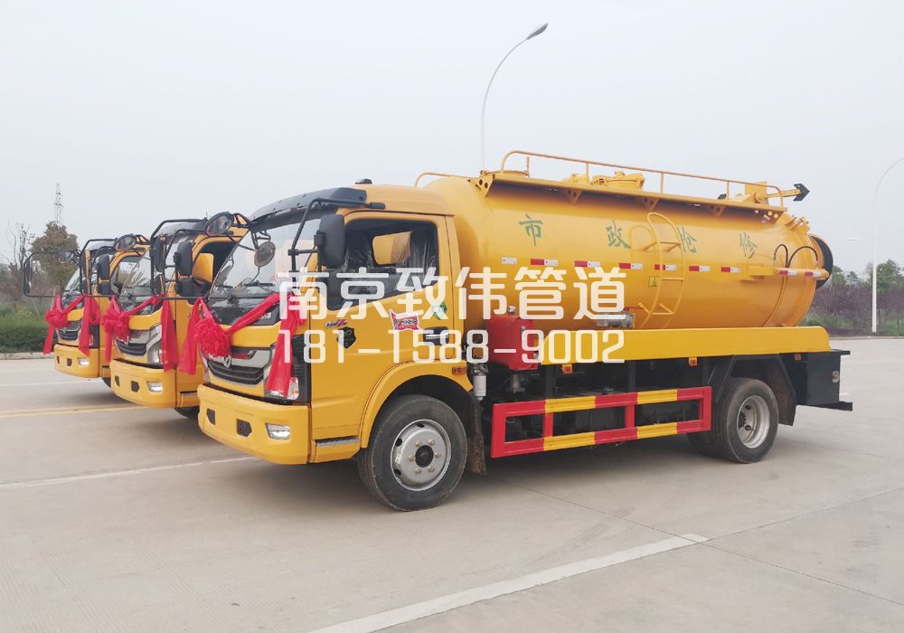 370化纤新村10方吸污车