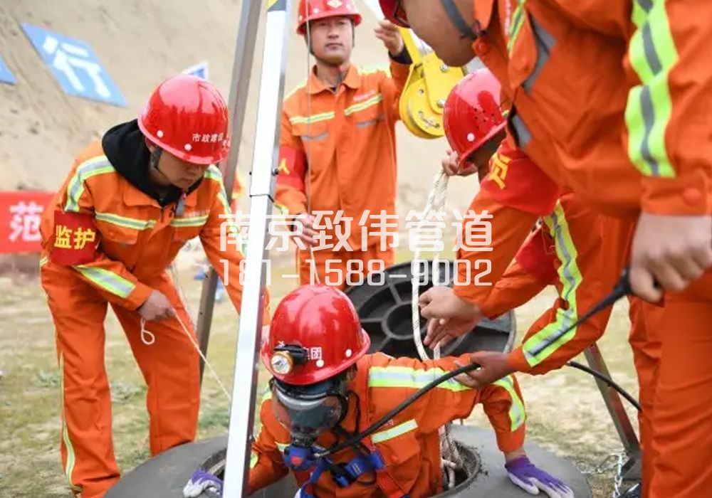 375化纤新村有限空间作业
